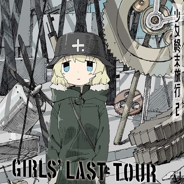 Girls' Last Tour Special Soundtrack CD cover