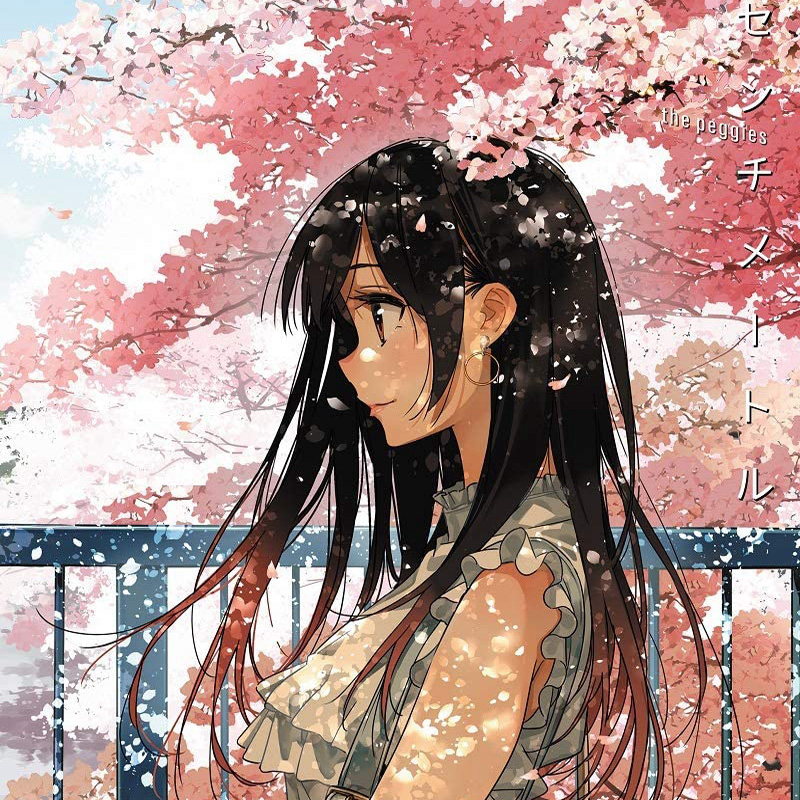 Rent a Girlfriend - Centimeter cover