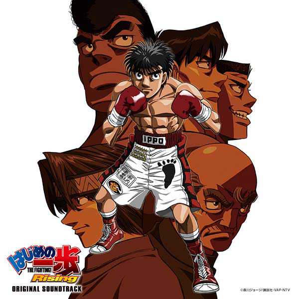 Hajime no Ippo Rising Original Soundtrack cover