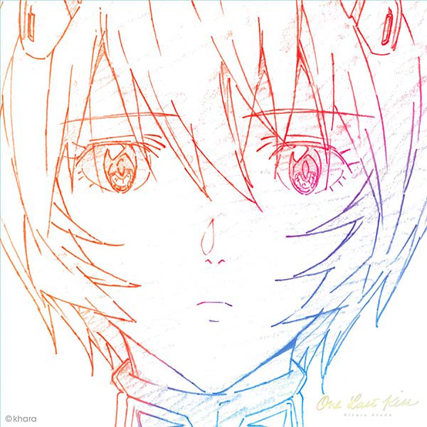 Evangelion - One Last Kiss cover