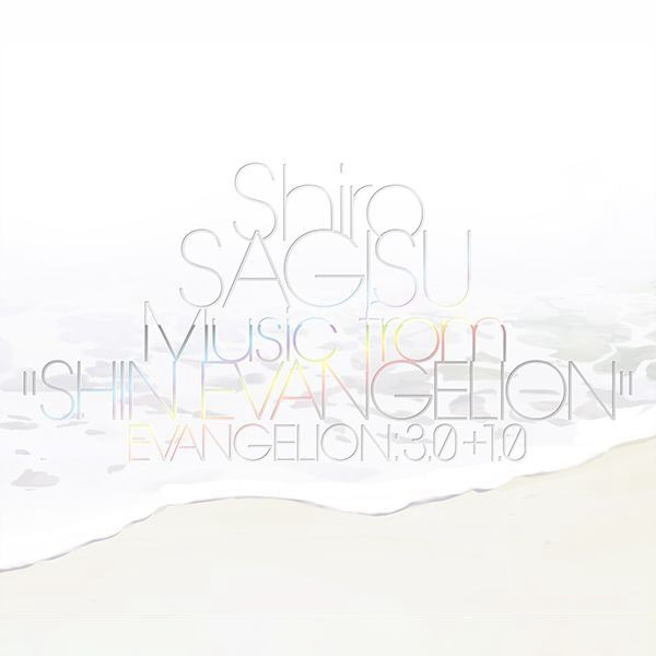 Shiro SAGISU Music from "SHIN EVANGELION" cover