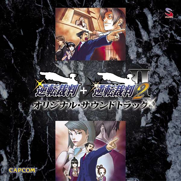 Phoenix Wright: Ace Attorney + Phoenix Wright: Ace Attorney - Justice for All Original Soundtrack cover