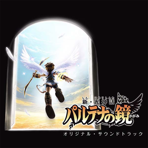 Kid Icarus Uprising Original Soundtrack cover