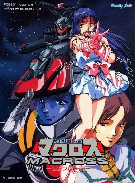 Macross cover