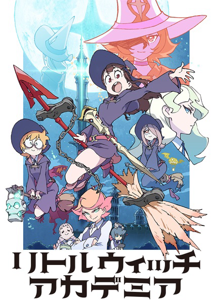 Little Witch Academia cover