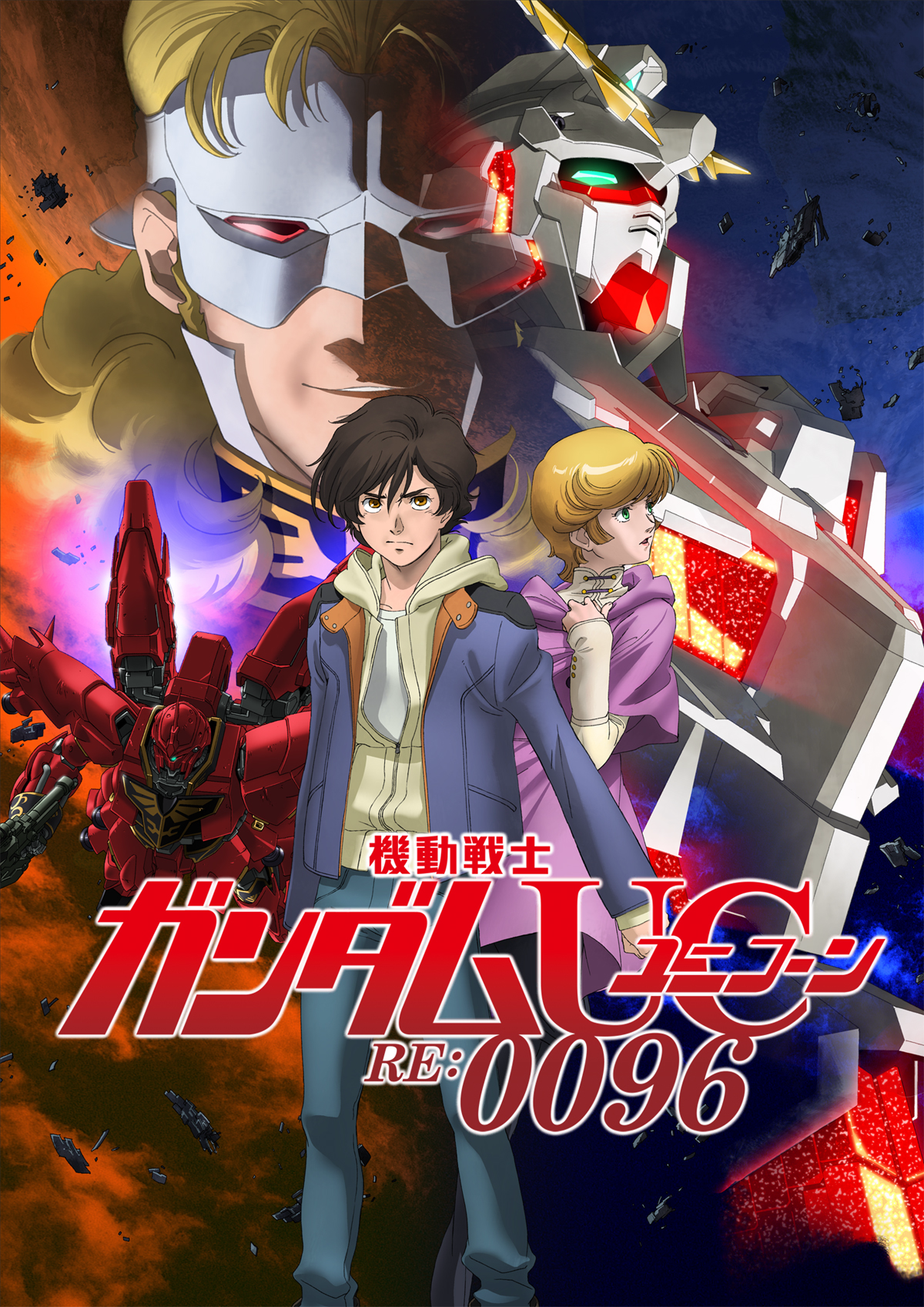 Mobile Suit Gundam Unicorn RE:0096 cover