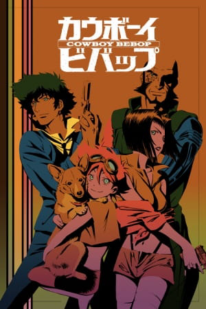 Cowboy Bebop cover