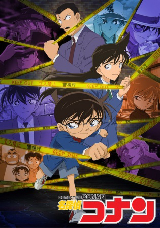 Detective Conan cover