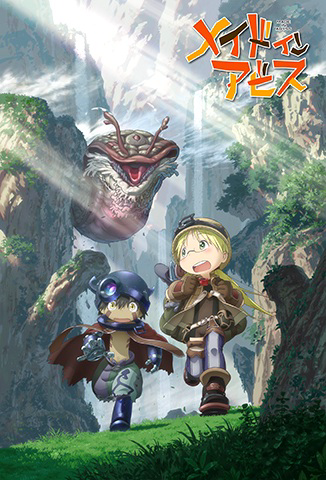 Made in Abyss cover