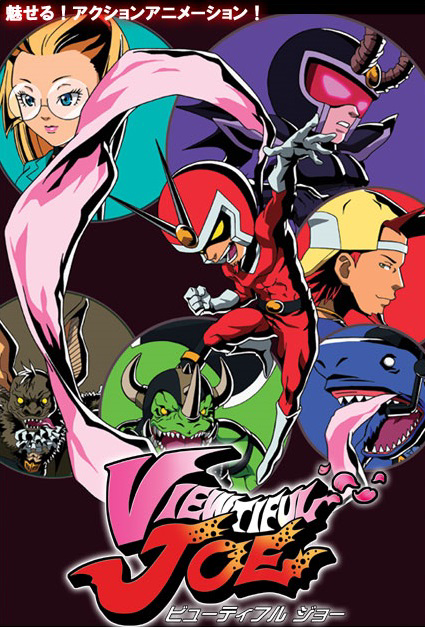 Viewtiful Joe cover