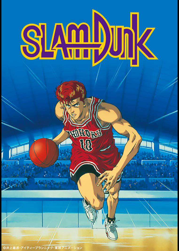 Slam Dunk cover