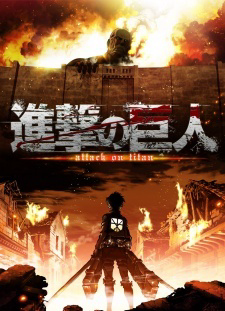 Attack on Titan cover