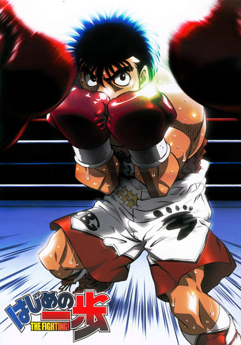 Hajime no Ippo cover