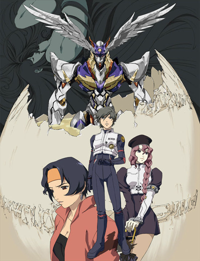 RahXephon cover