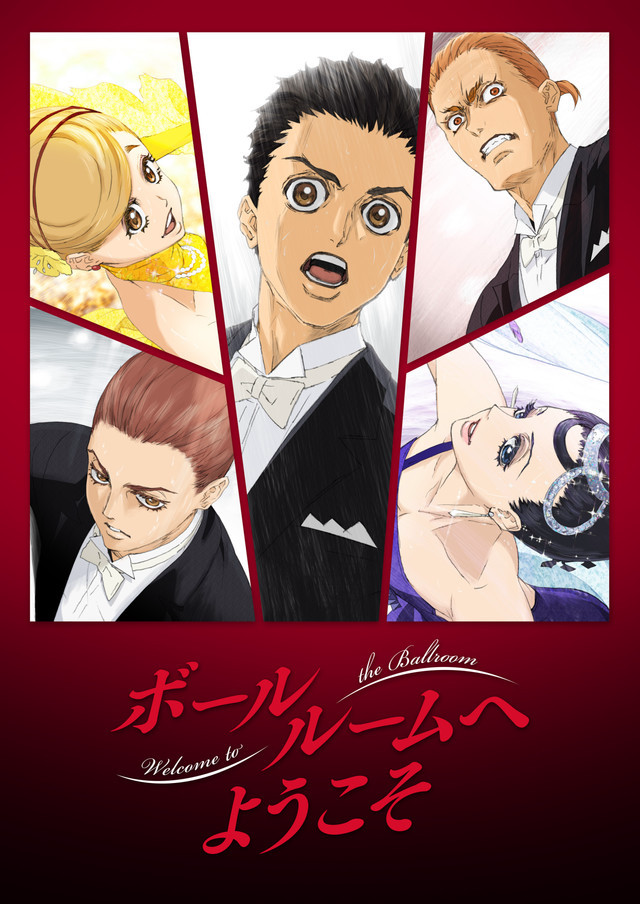 Ballroom e Youkoso cover