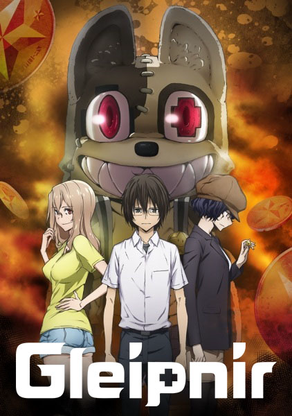Gleipnir cover