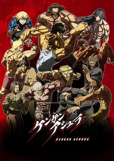 Kengan Ashura cover