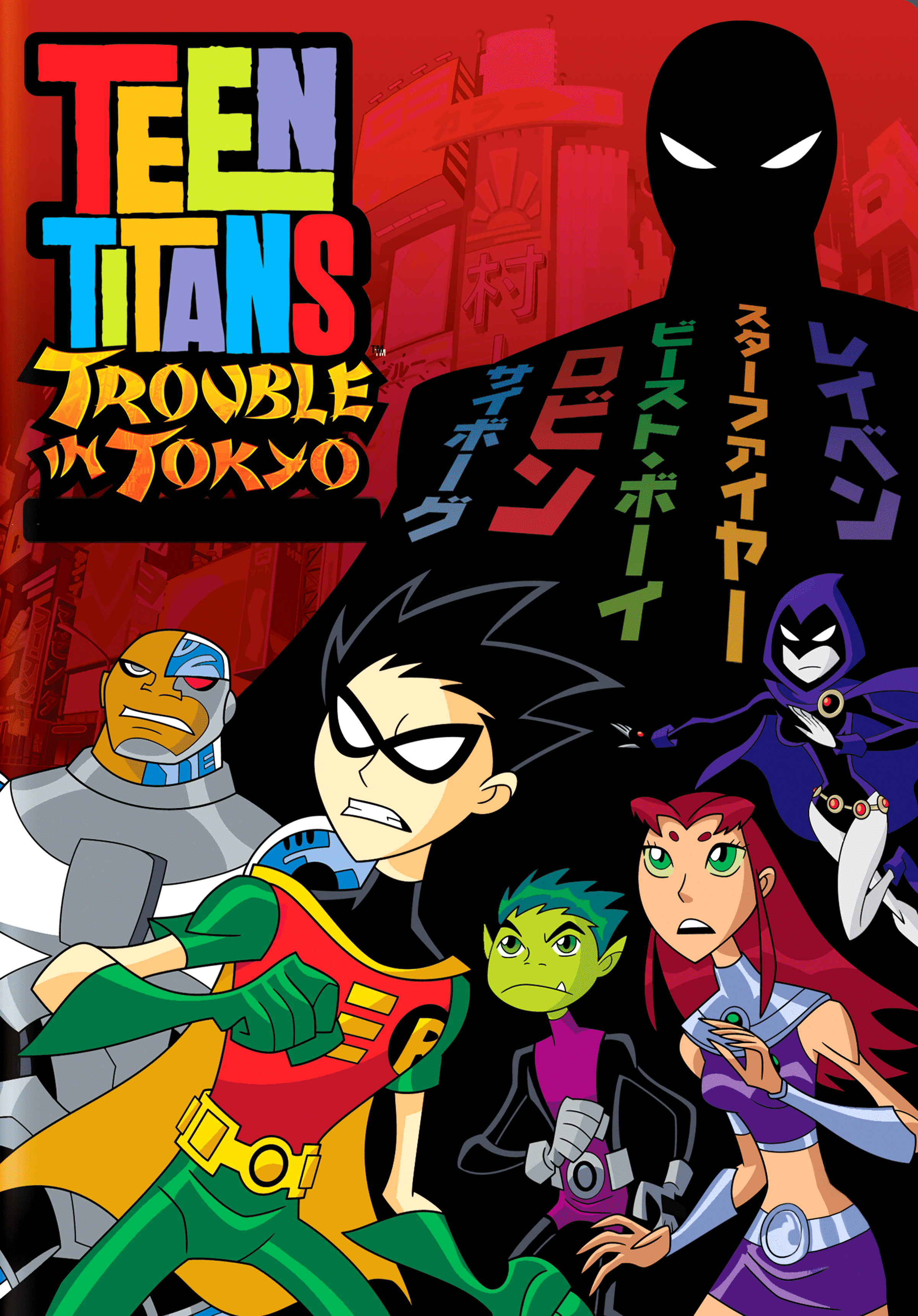 Teen Titans cover
