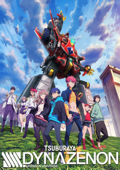 SSSS.Dynazenon cover