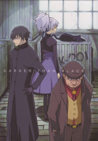 Darker Than Black cover