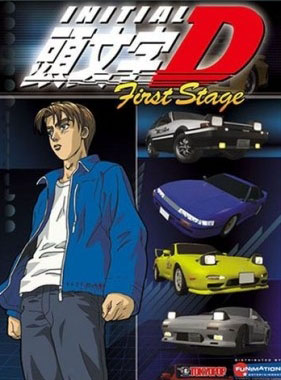Initial D cover