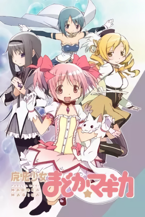 Puella Magi Madoka Magica cover