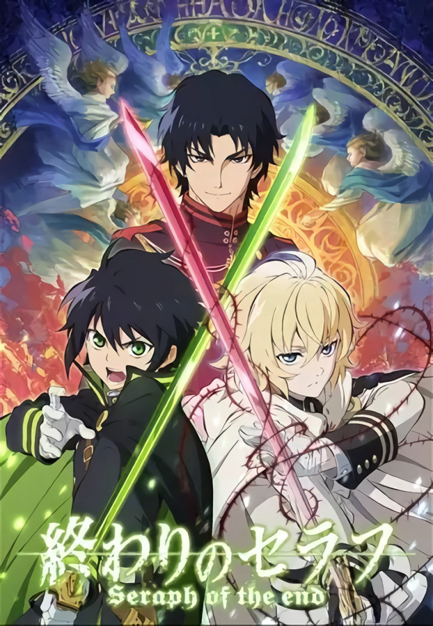 Seraph of the End cover
