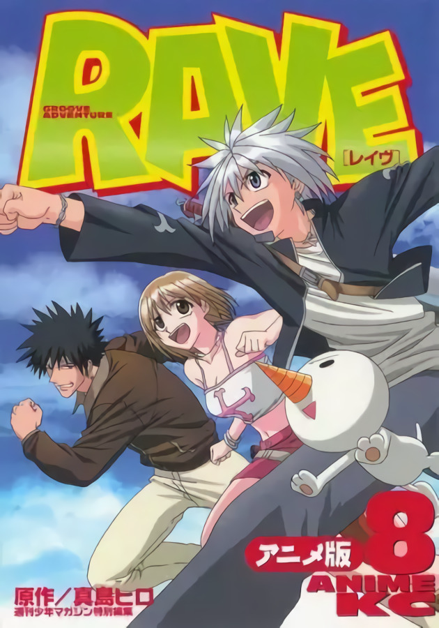 Rave Master cover