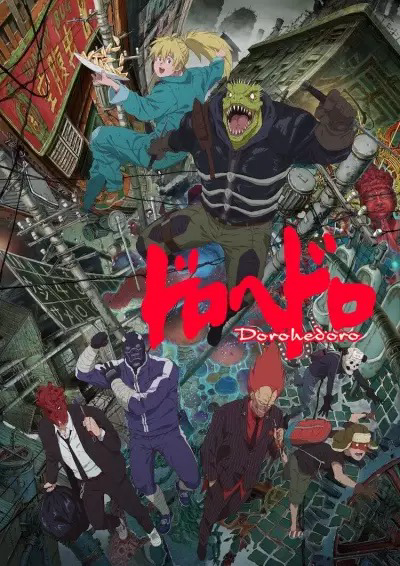 Dorohedoro cover