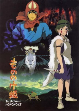 Princess Mononoke cover