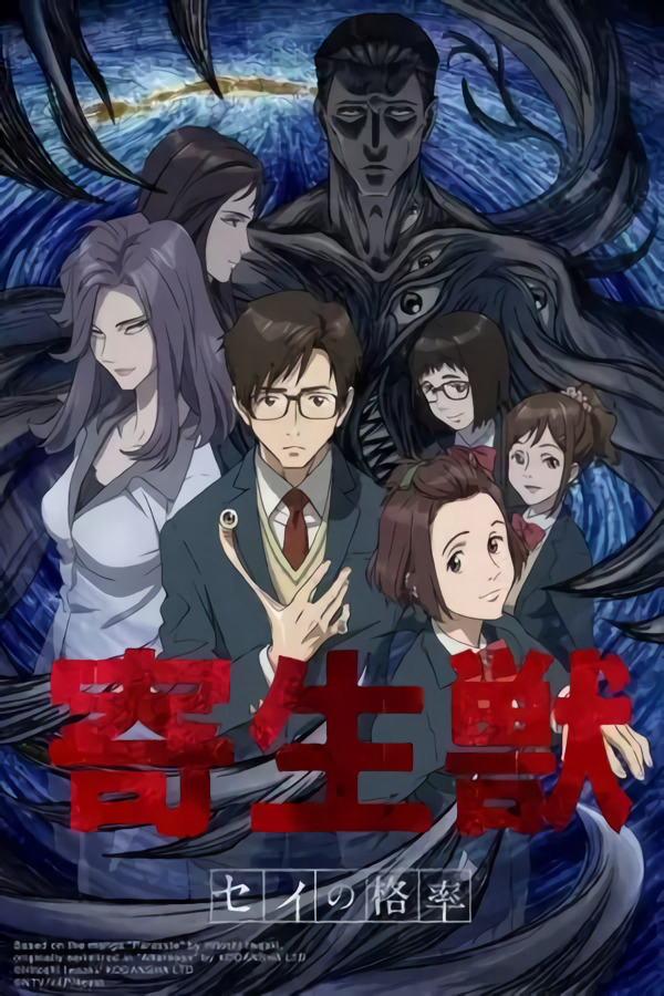 Parasyte cover