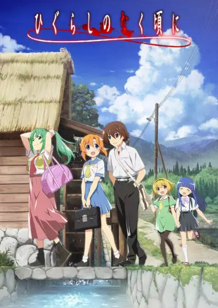 Higurashi cover
