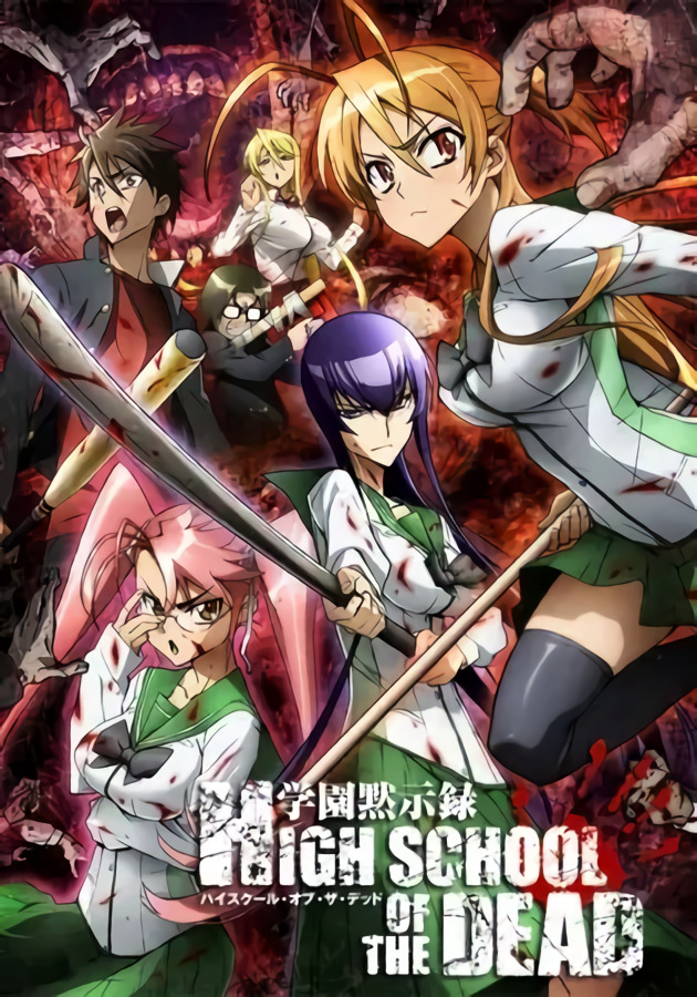 Highschool of the Dead cover