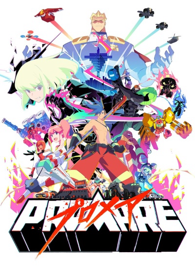 Promare cover