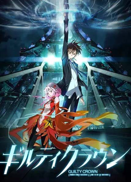 Guilty Crown cover