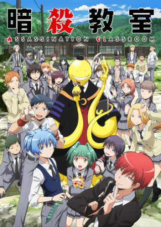 Assassination Classroom cover