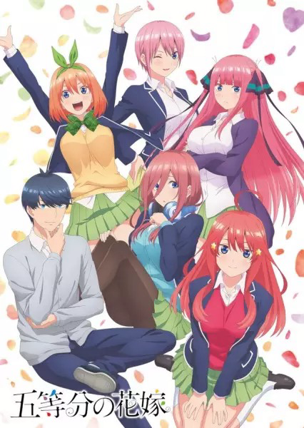 The Quintessential Quintuplets cover
