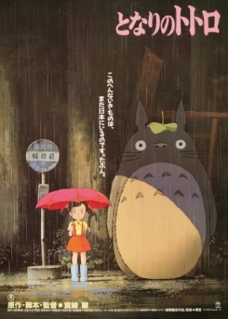 My Neighbor Totoro cover