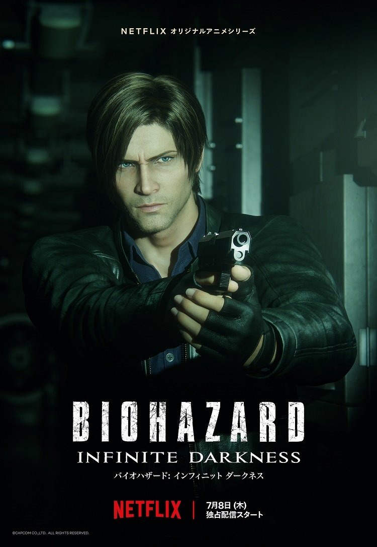 Resident Evil cover