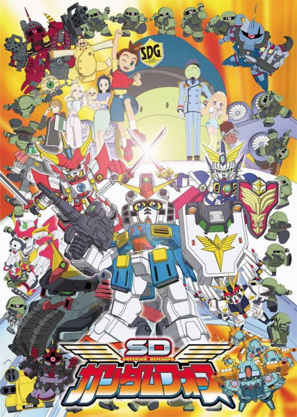 SD Gundam Force cover