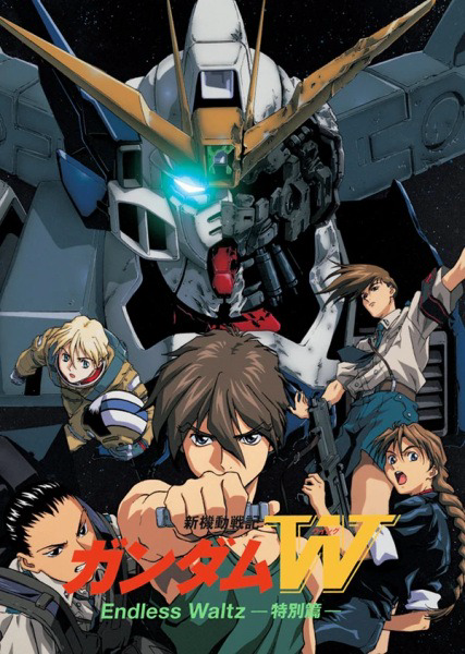 Mobile Suit Gundam Wing: Endless Waltz cover