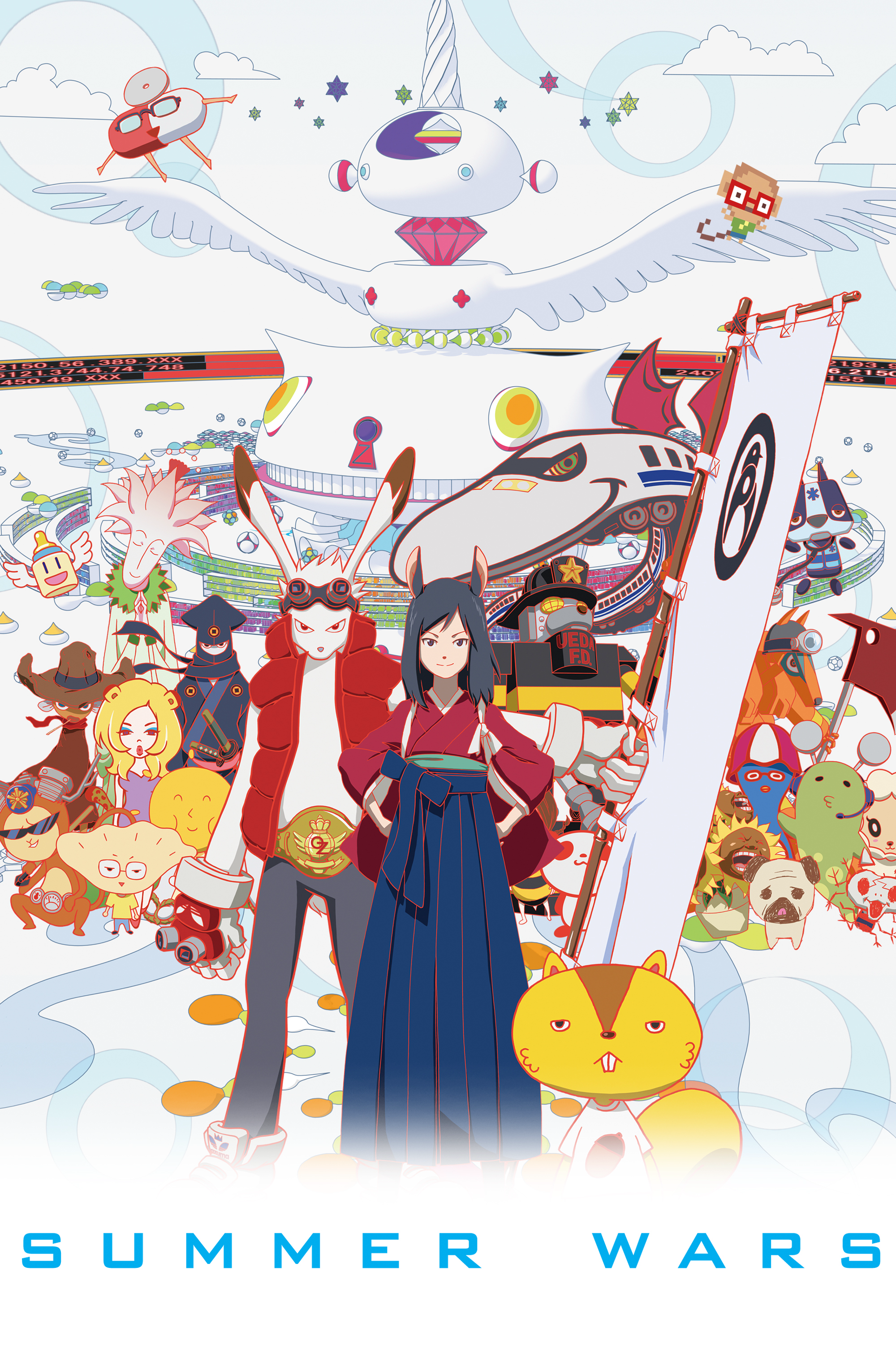 Summer Wars cover