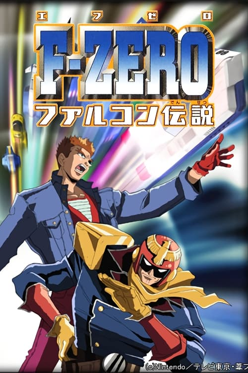 F-Zero: GP Legend cover