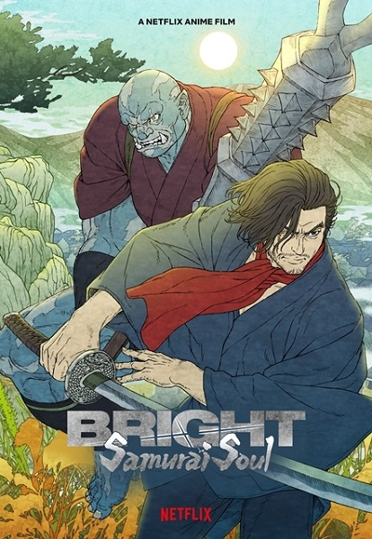 Bright: Samurai Soul cover