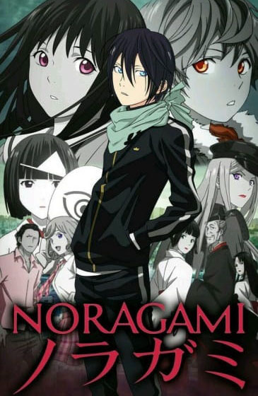 Noragami cover