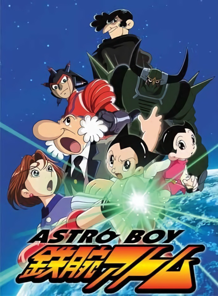 Astro Boy cover