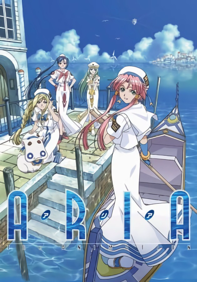 Aria cover