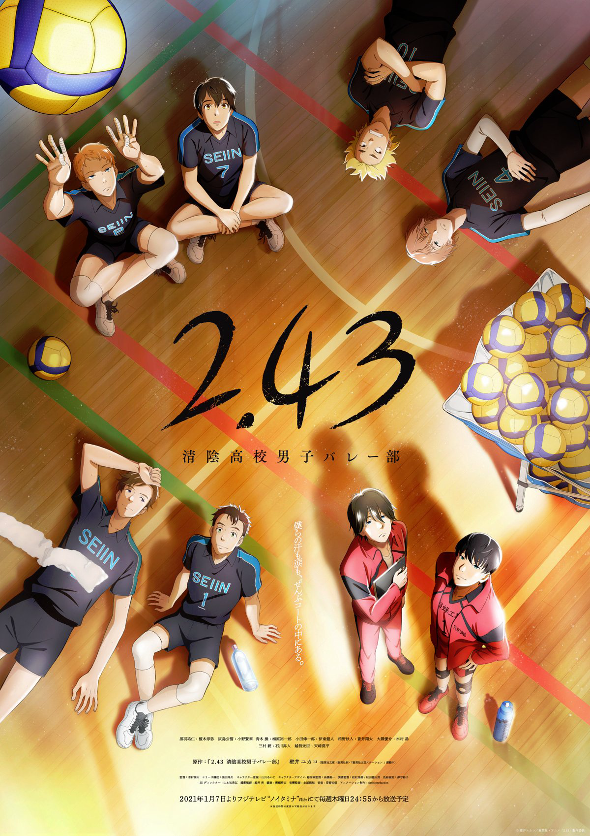 2.43: Seiin High School Boys Volleyball Team cover