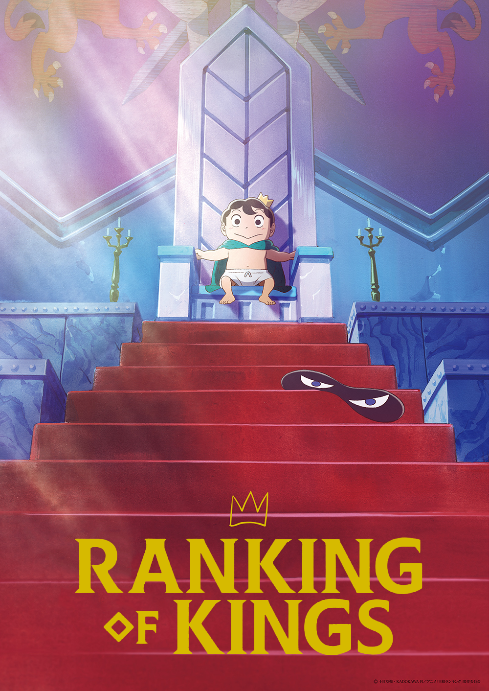 Ranking of Kings cover