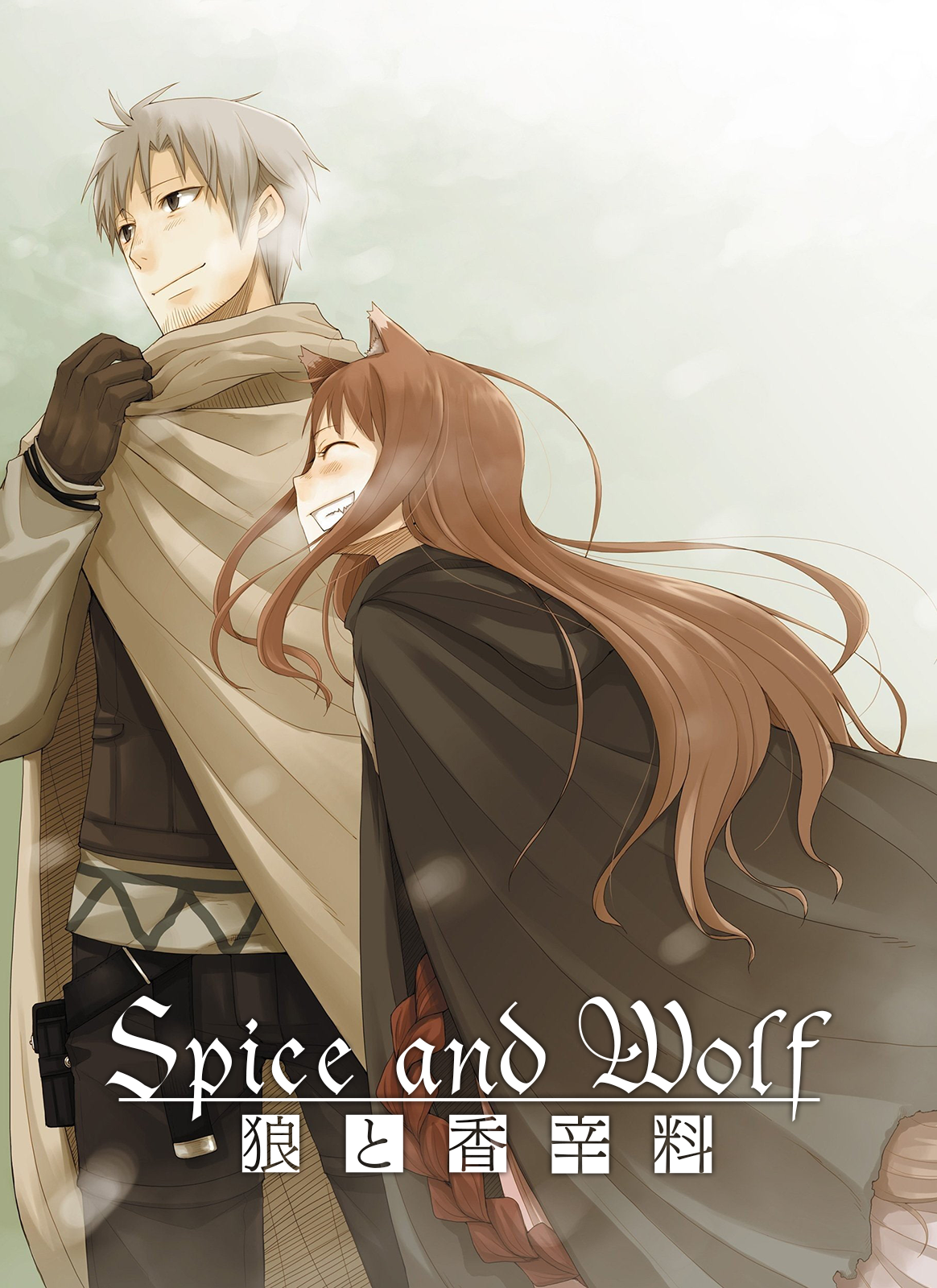 Spice and Wolf cover